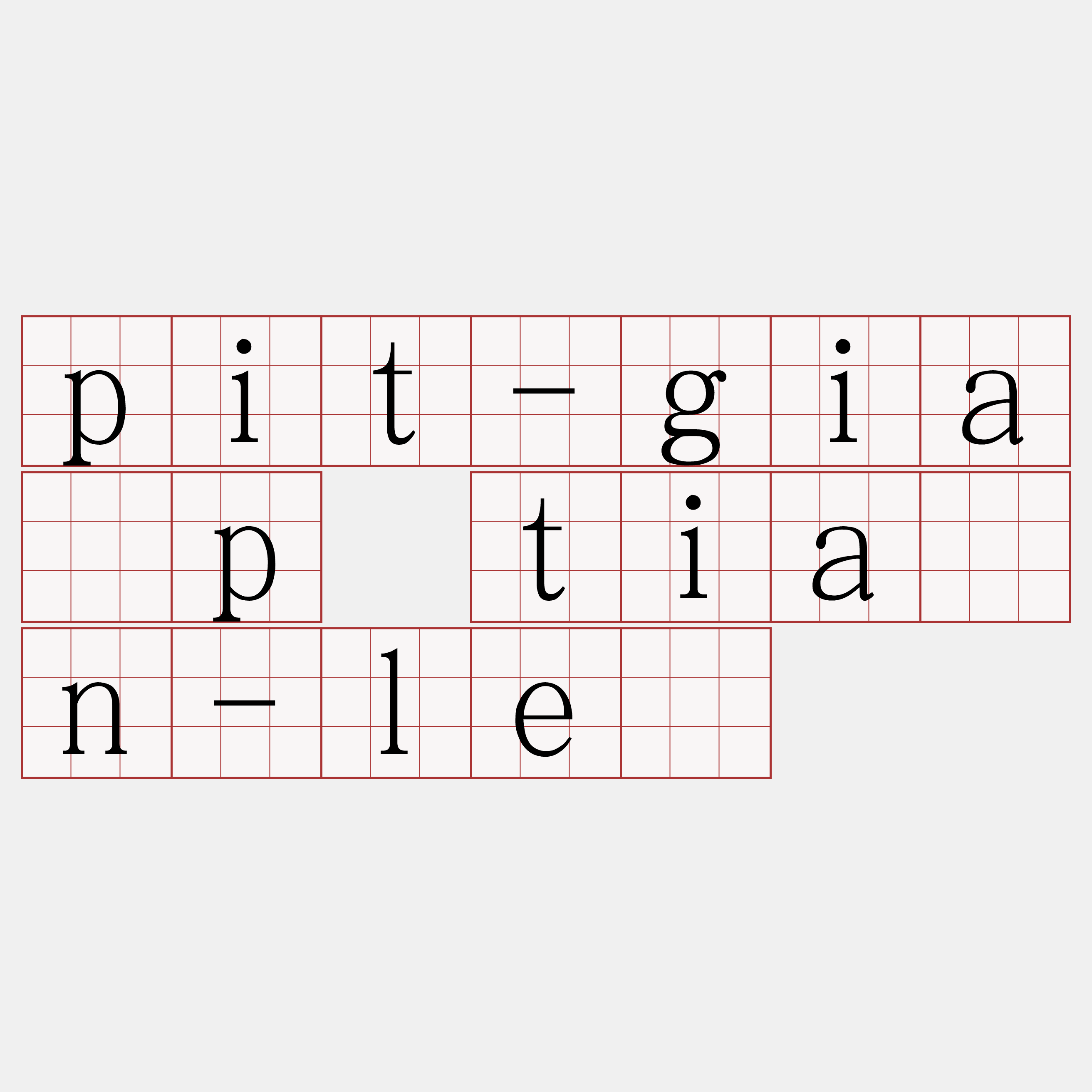 pit-gia̍p tián-lé